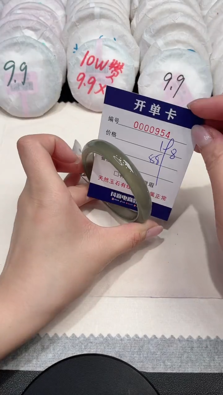 【闪购商品】玛瑙/玉髓手镯未镶嵌954