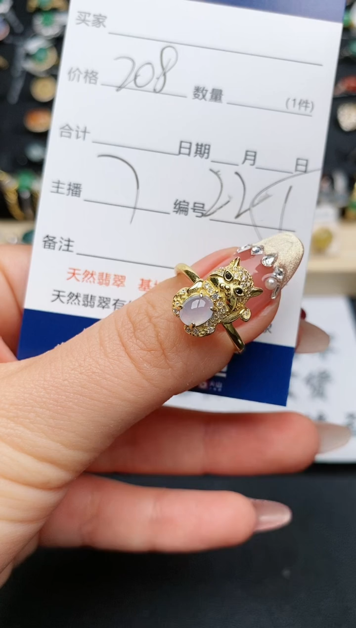 【闪购商品】翡翠戒指银S925镶嵌...........