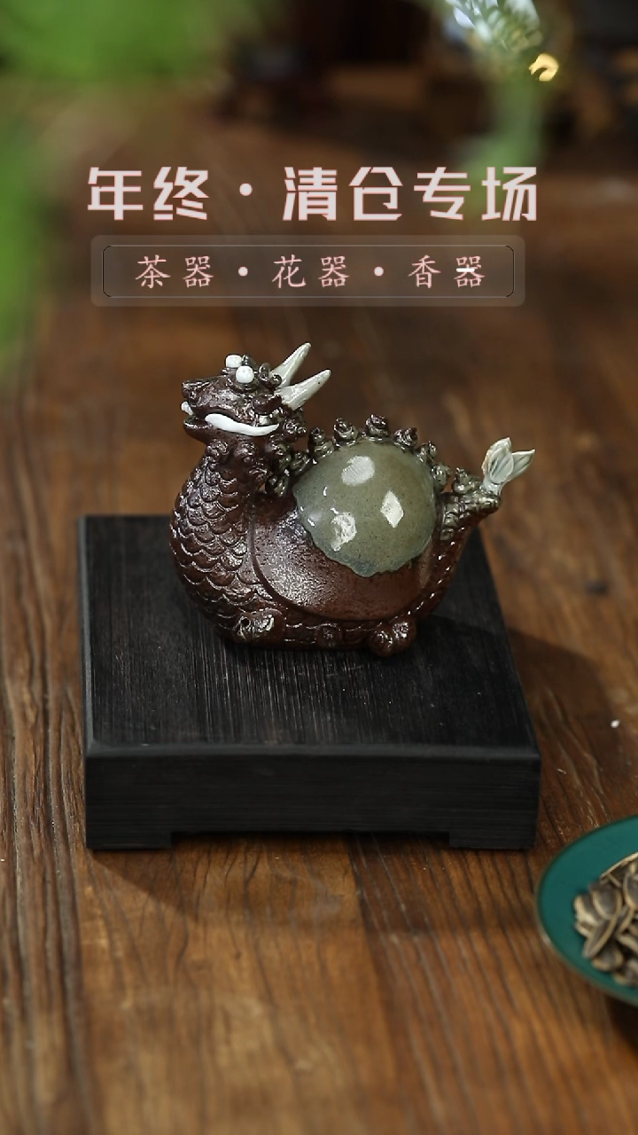 【闪购商品】摆件老岩泥-仿柴烧-不知道什么动物摆件