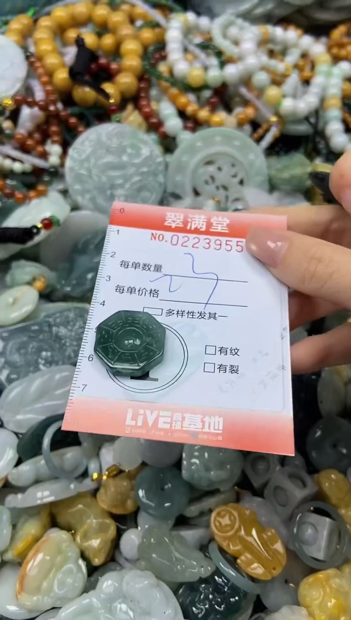 颈饰未镶嵌翡翠闪购0223955