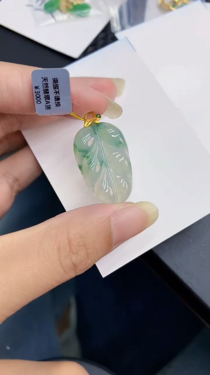 【闪购商品】翡翠颈饰18K金镶嵌           8