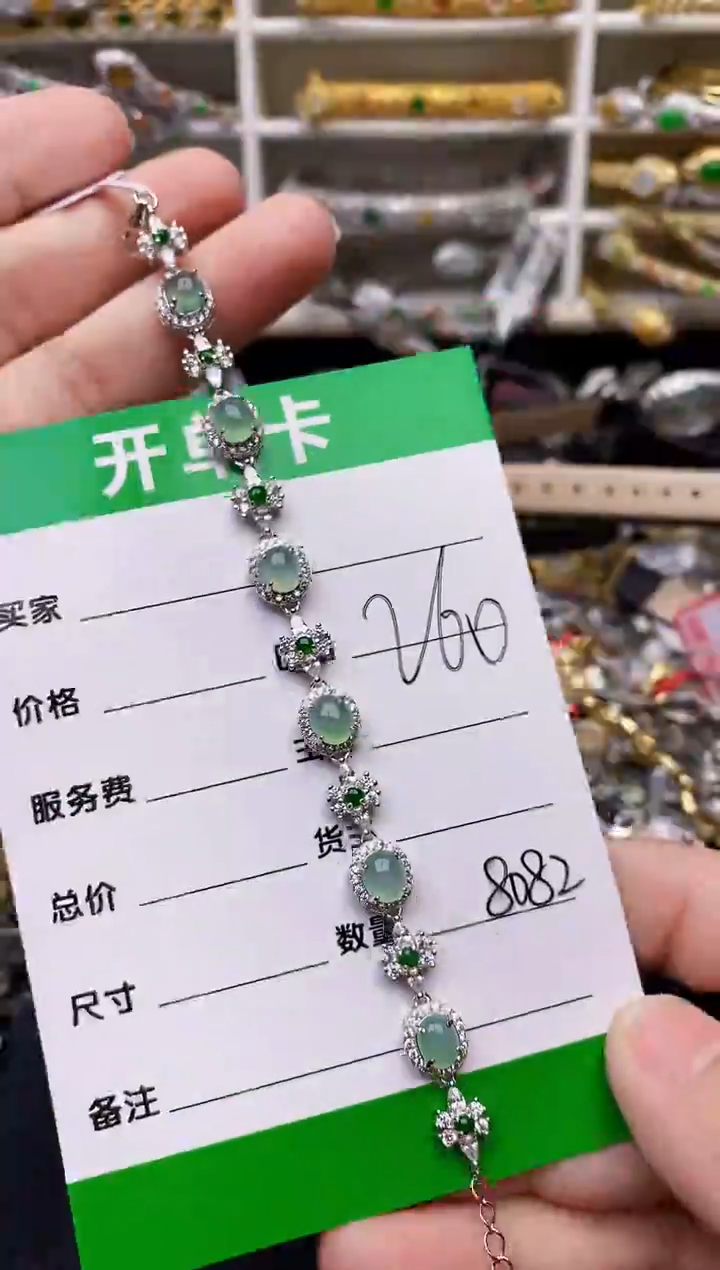 【闪购商品】翡翠戒指银S925镶嵌/8082