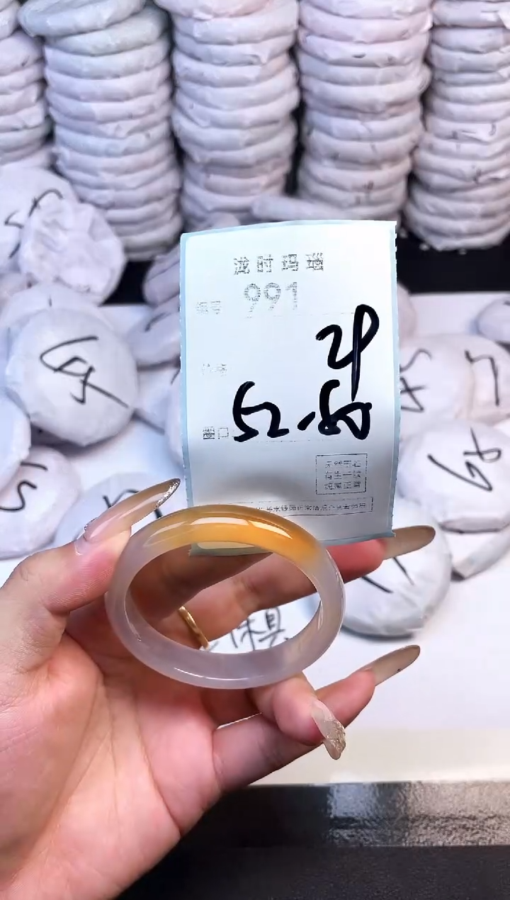 手镯玛瑙/玉髓未镶嵌991