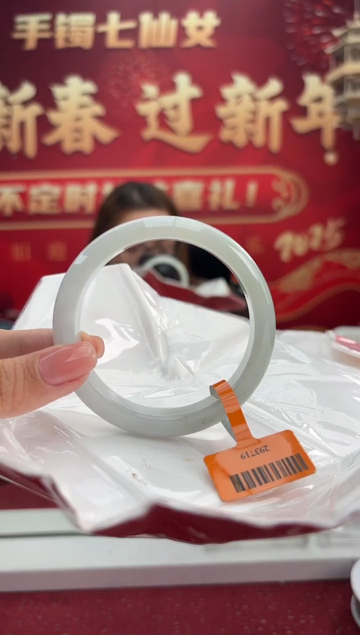 【闪购商品】翡翠手镯未镶嵌6手镯