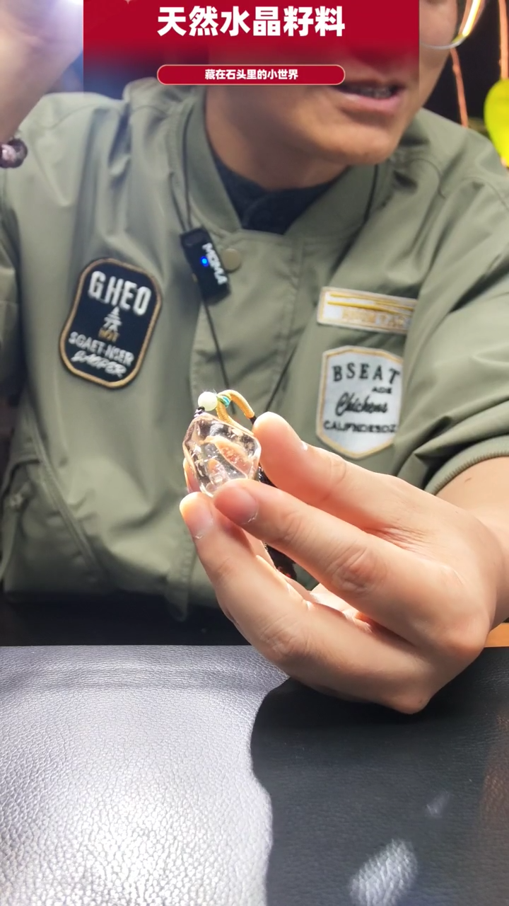 未镶嵌珠宝半成品水晶530