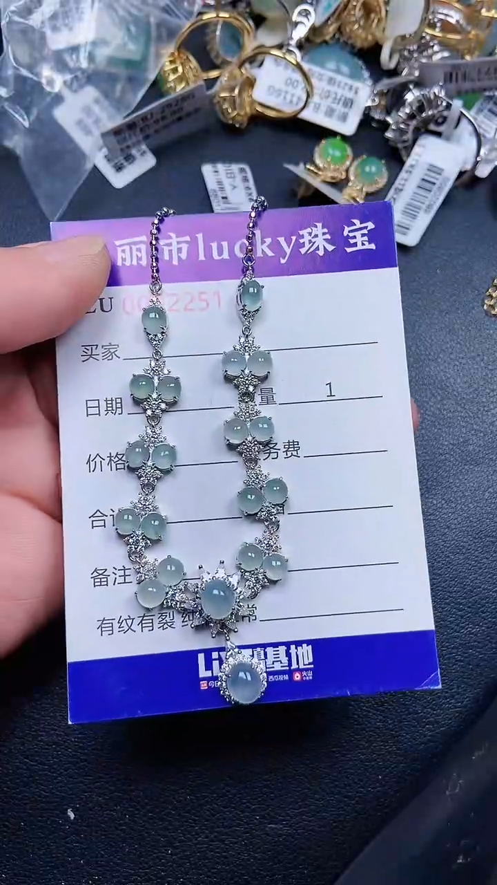 颈饰银S925镶嵌翡翠2251