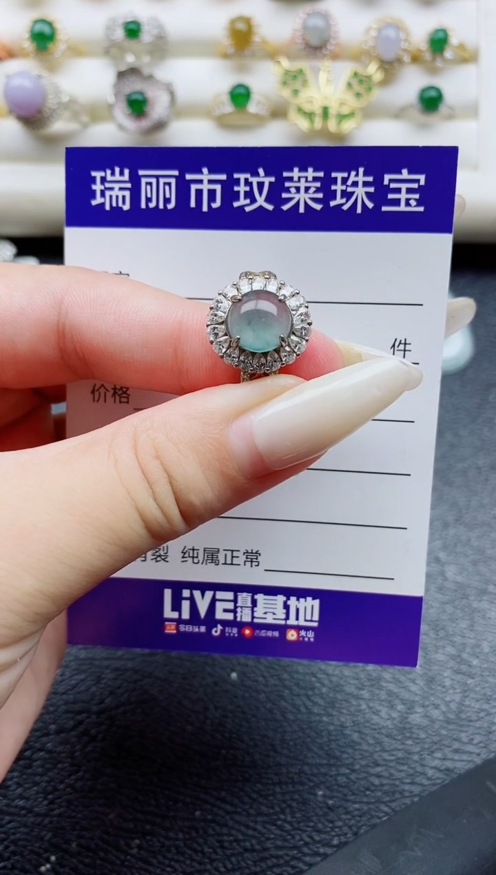 银S925镶嵌戒指翡翠1