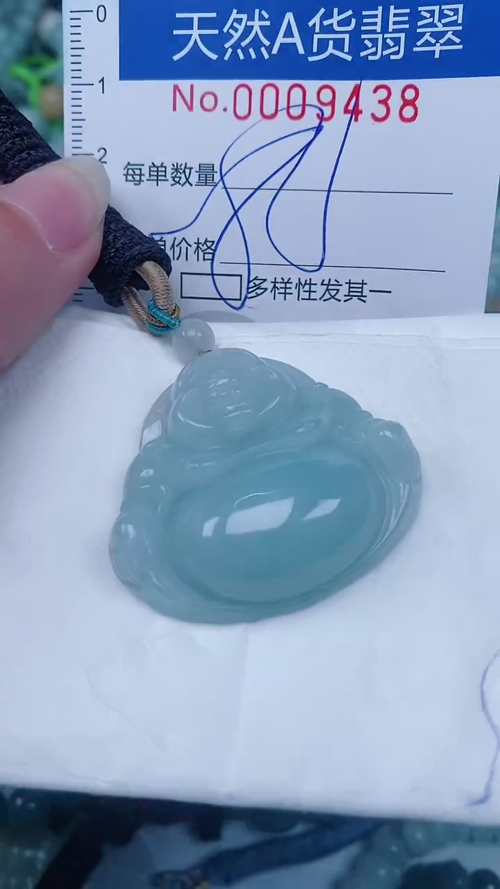 翡翠未镶嵌颈饰00009438