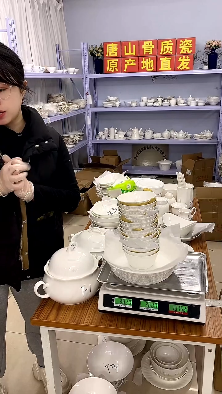 骨瓷奋***鸟嘉蓝骨质瓷-------奋斗灯笼福利