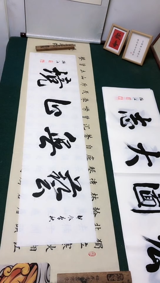 【闪购商品】书法杜江老师行书作品