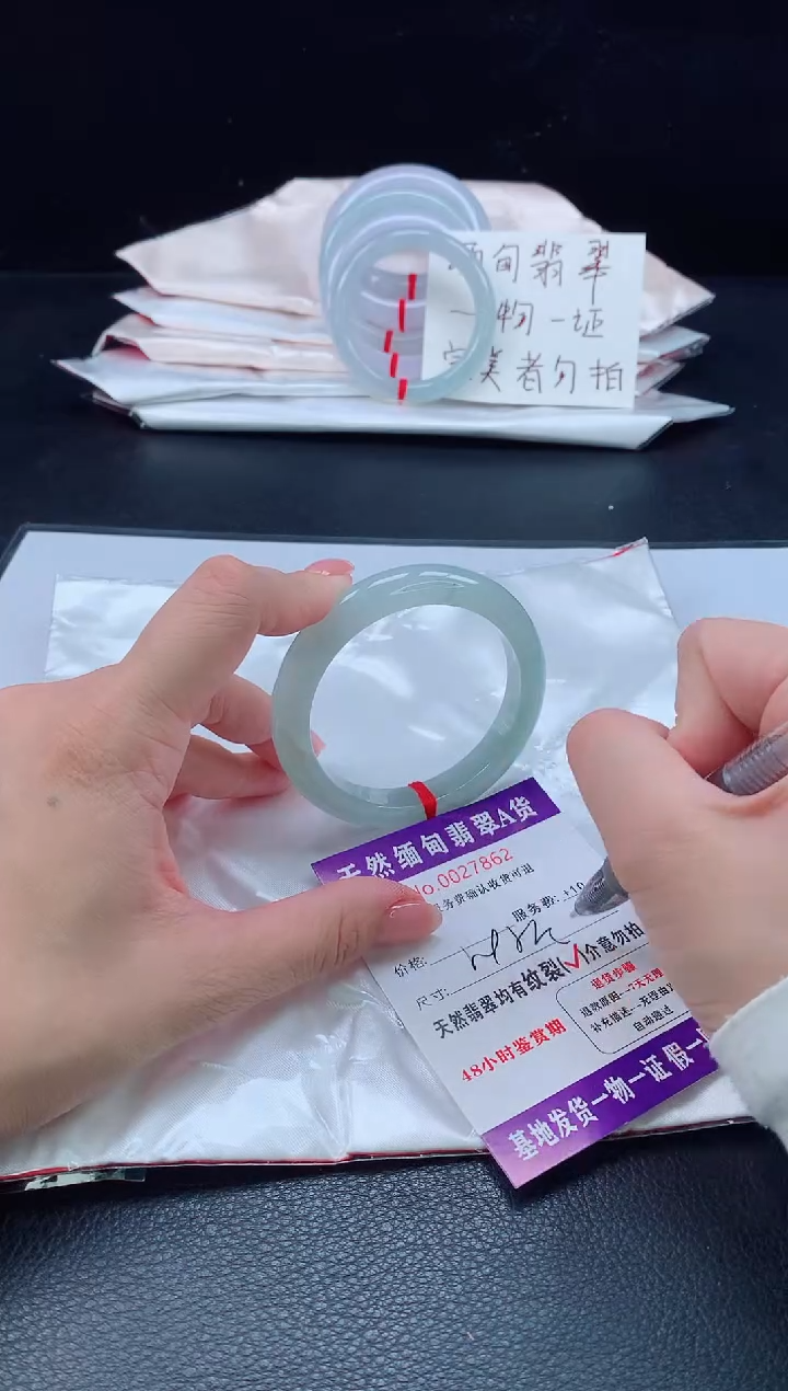 未镶嵌手镯翡翠翡翠手镯  完美者勿拍