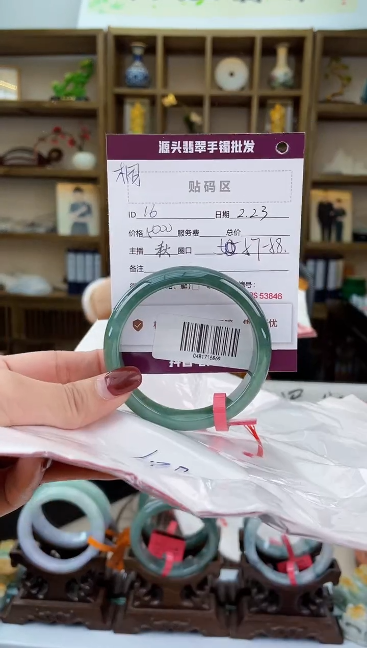 【闪购商品】翡翠手镯未镶嵌翡翠手镯