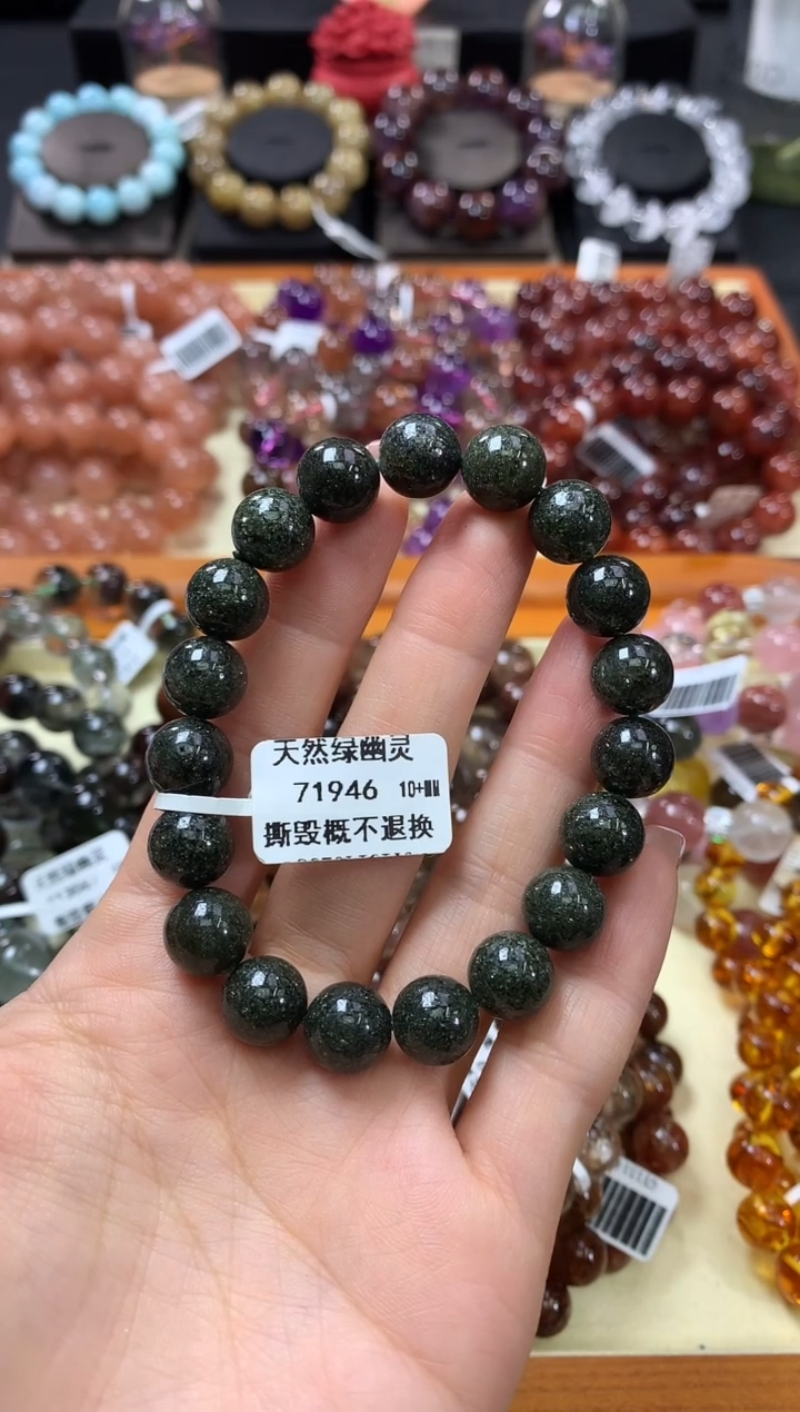 未镶嵌手链水晶10+