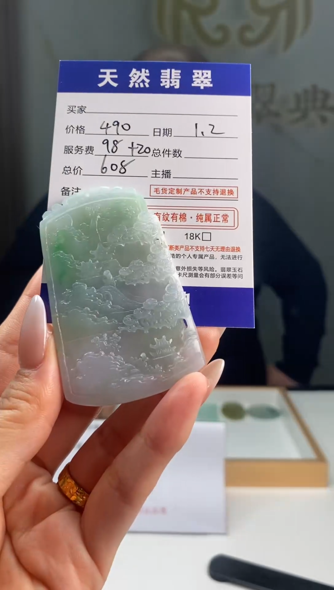 未镶嵌定制翡翠天然翡翠A货