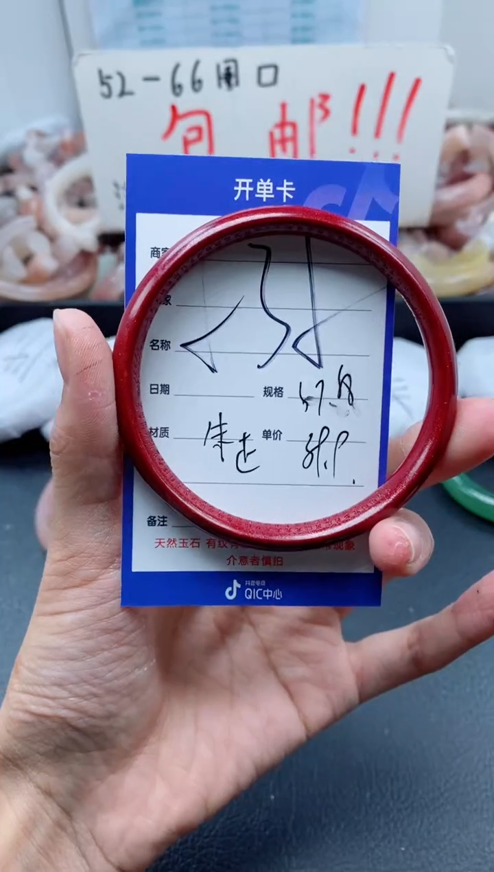 【闪购商品】石英质玉手镯未镶嵌535-57