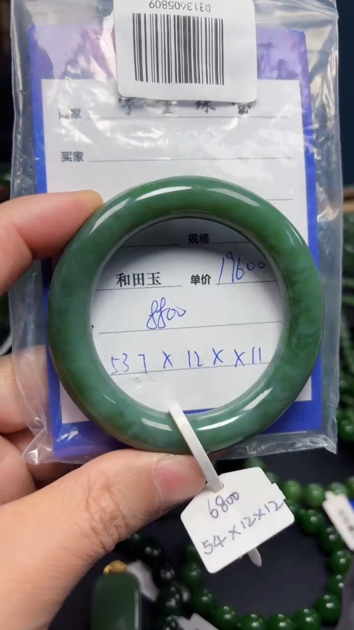 【闪购商品】和田玉（碧玉）手镯未镶嵌1