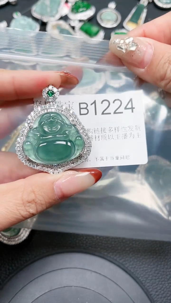 【闪购商品】翡翠颈饰未镶嵌送皮绳1224