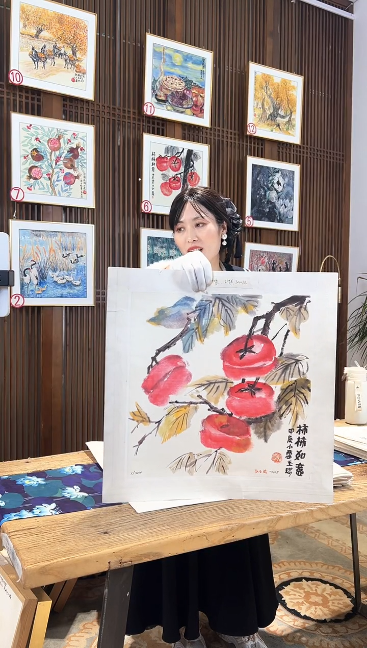 版画版画耿玉琨名章限量版画S