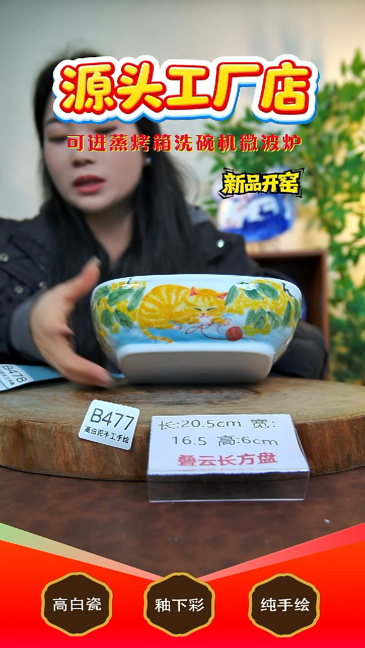 摆件白泥景德镇手工手绘陶瓷【食品级】477