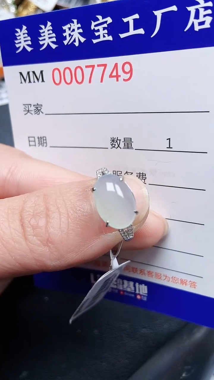 颈饰银S925镶嵌翡翠7749