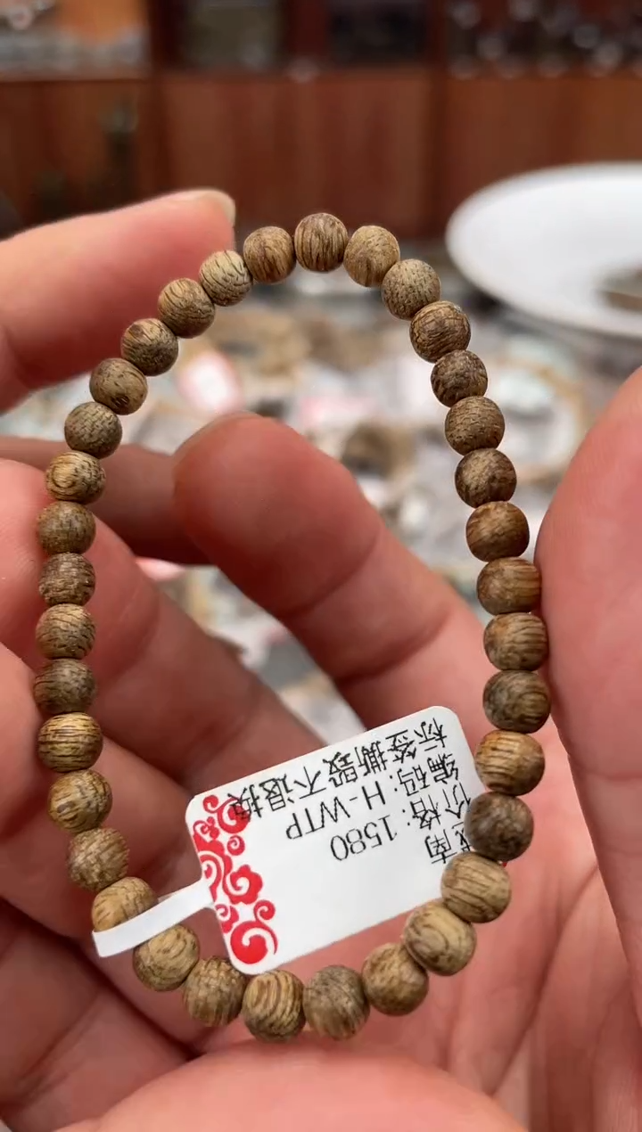 【闪购商品】沉香木手串24号越南多样性发一条