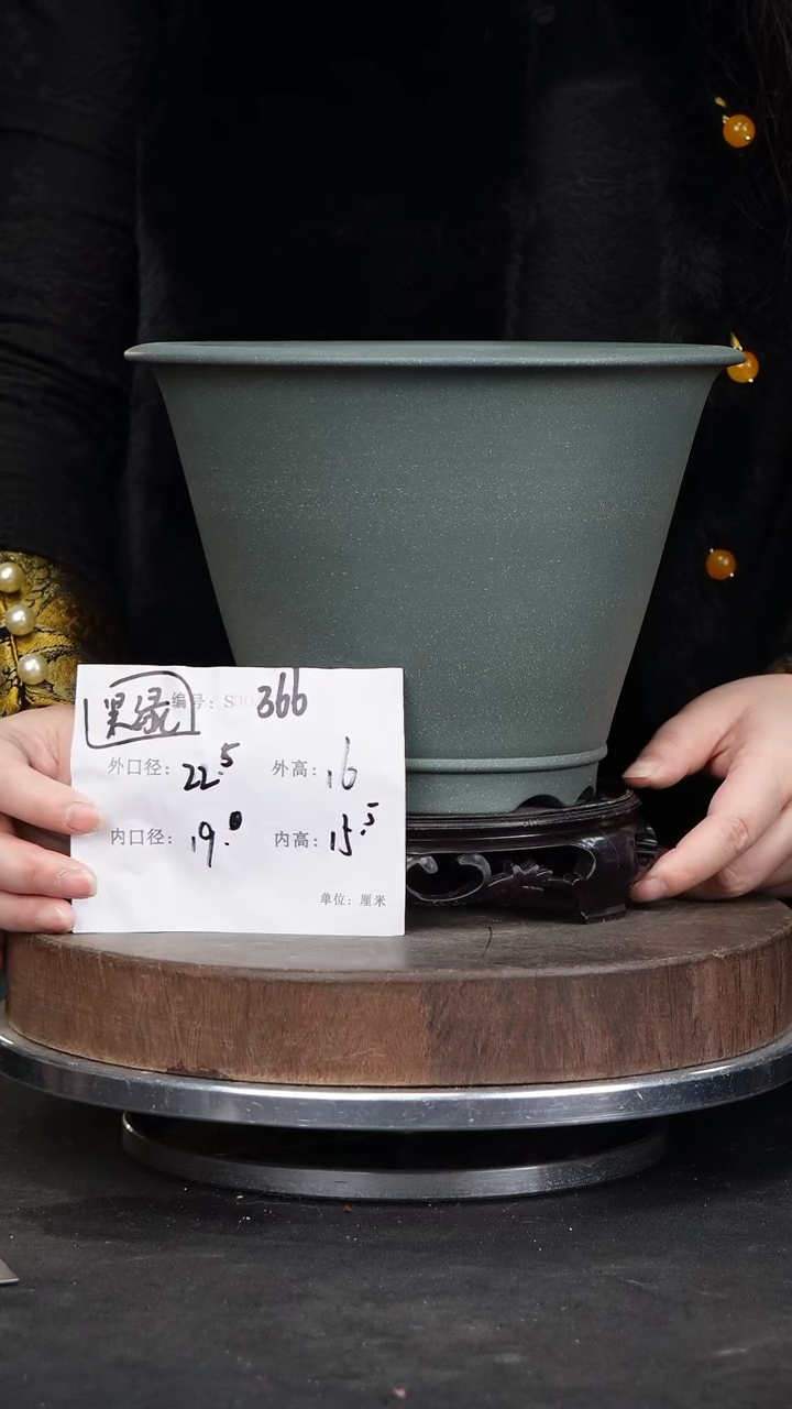 【闪购商品】紫砂花盆366+s紫砂花盆