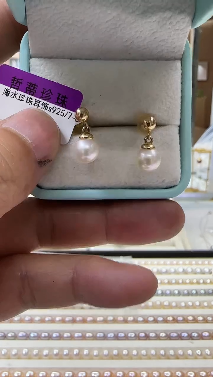 银S925镶嵌海水珍珠耳饰akoya耳钉