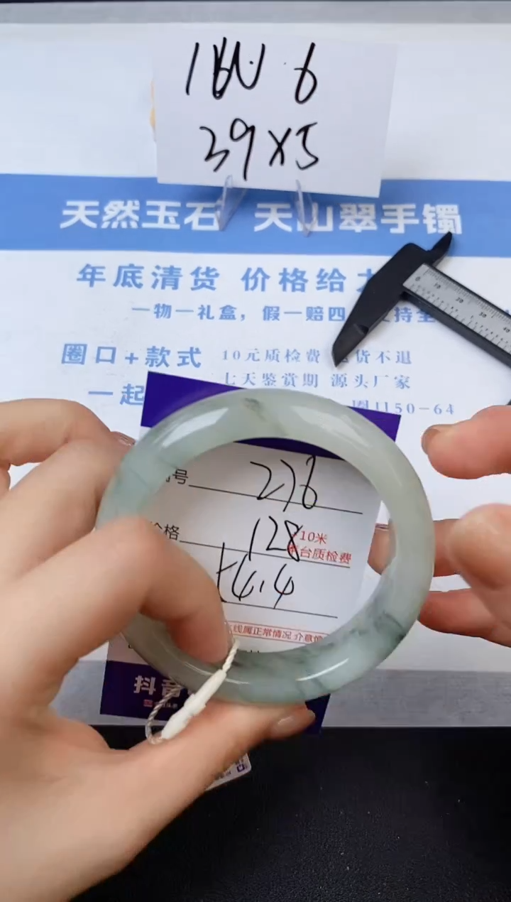 【闪购商品】石英质玉手镯未镶嵌s276-PA-54.4