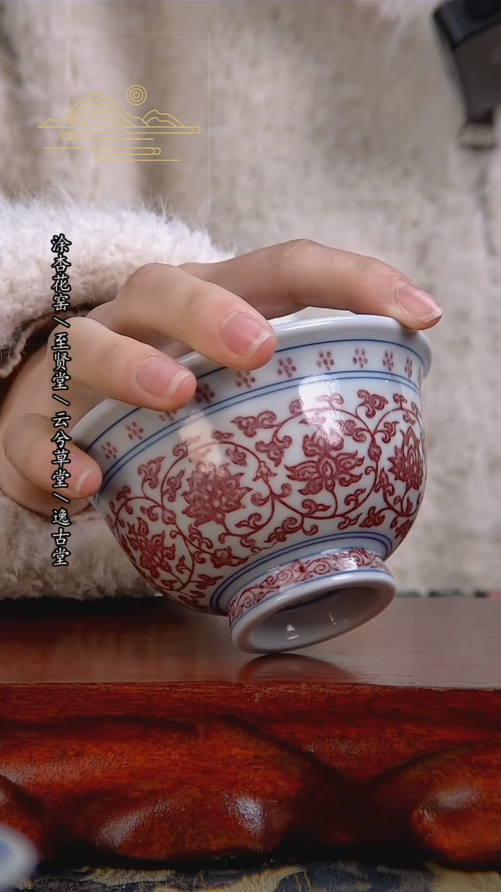 【闪购商品】景德镇手工手绘陶瓷茶具