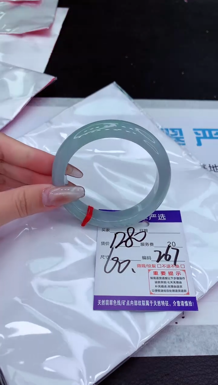 【闪购商品】翡翠手镯未镶嵌111111111111111