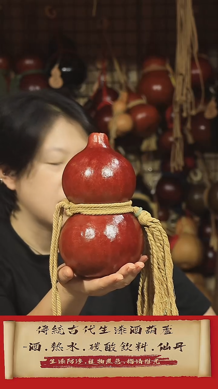 直播链接酒葫芦7