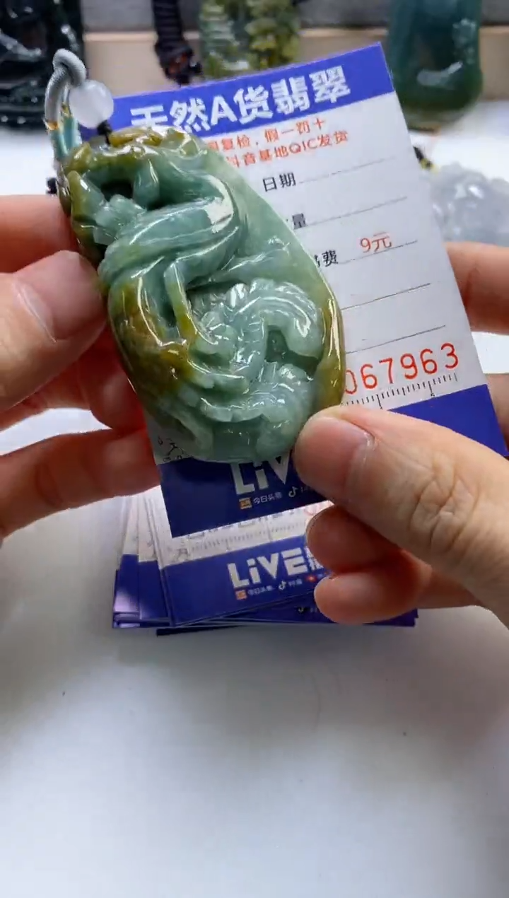 【闪购商品】翡翠挂件未镶嵌           