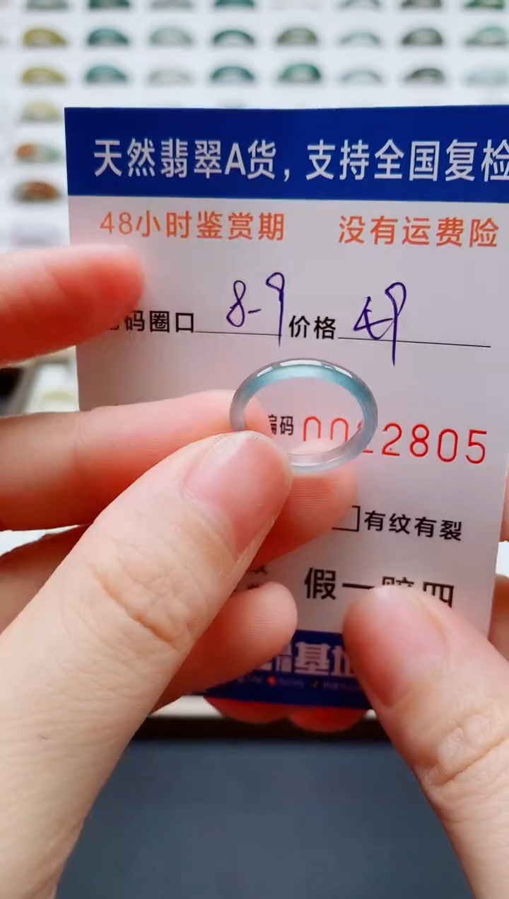 翡翠戒指未镶嵌天然A货翡翠戒圈2805