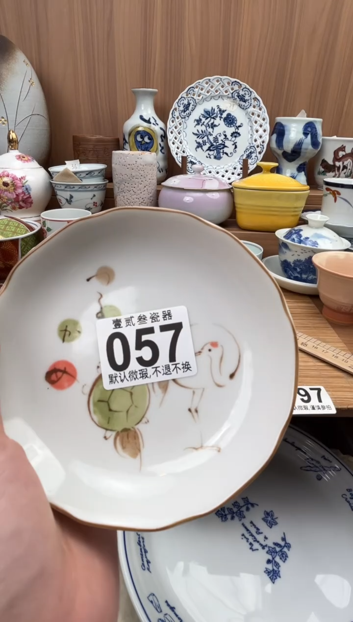 G****出瓷器瓷器瓷器瓷器