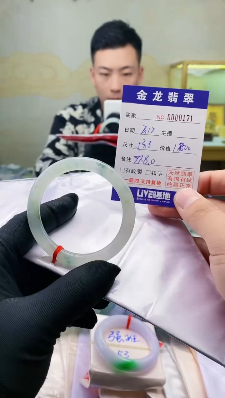 【闪购商品】翡翠手镯（圆镯）未镶嵌