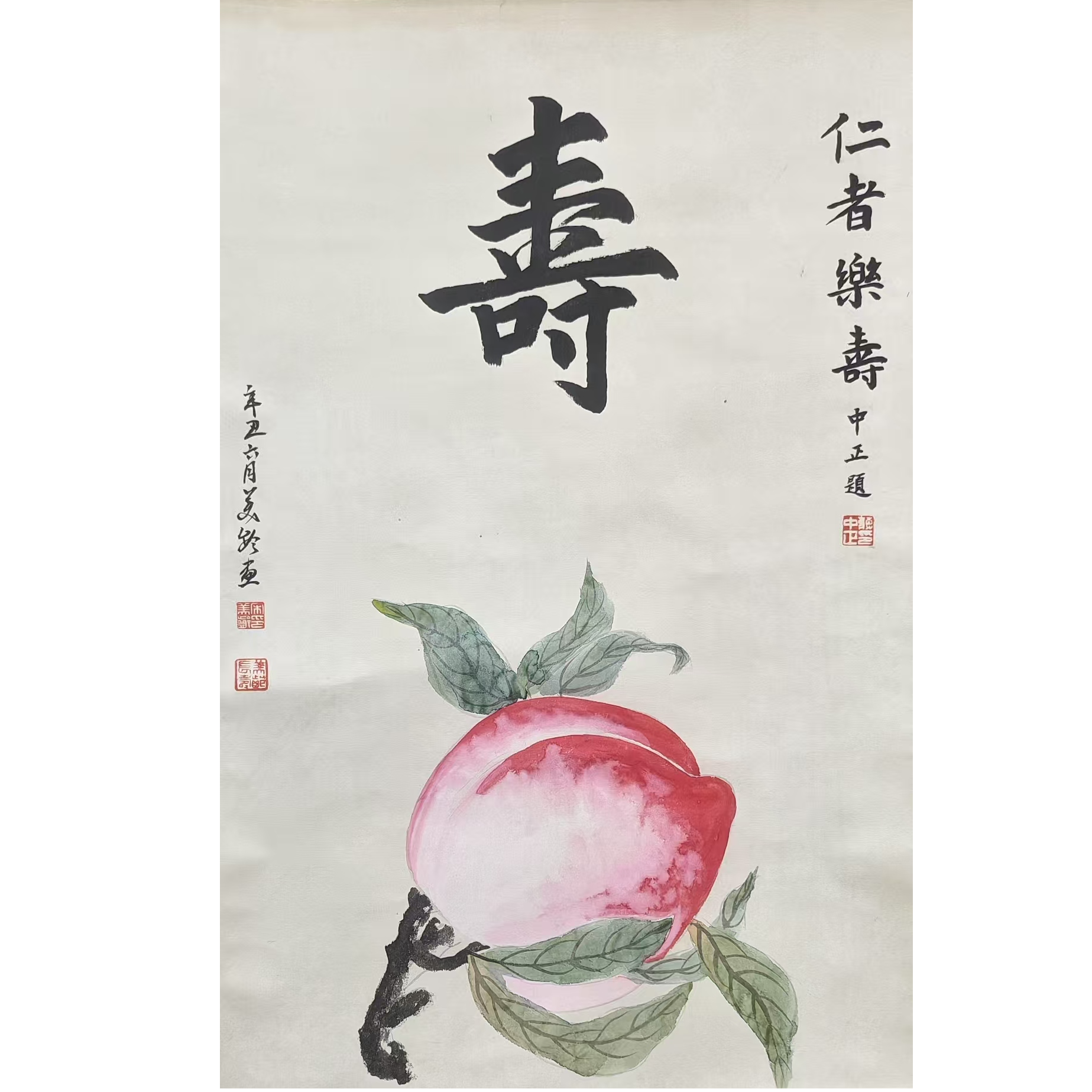 宋ML款 寿桃立轴  65×43约2.5平尺