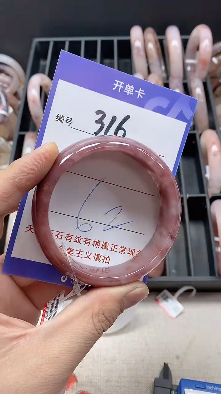 【闪购商品】石英质玉手镯未镶嵌316