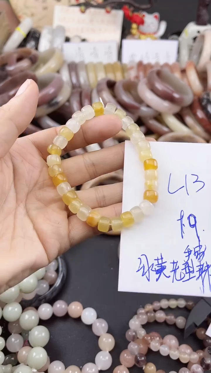 未镶嵌手镯石英质玉L13冰黄老型珠手串多样性发