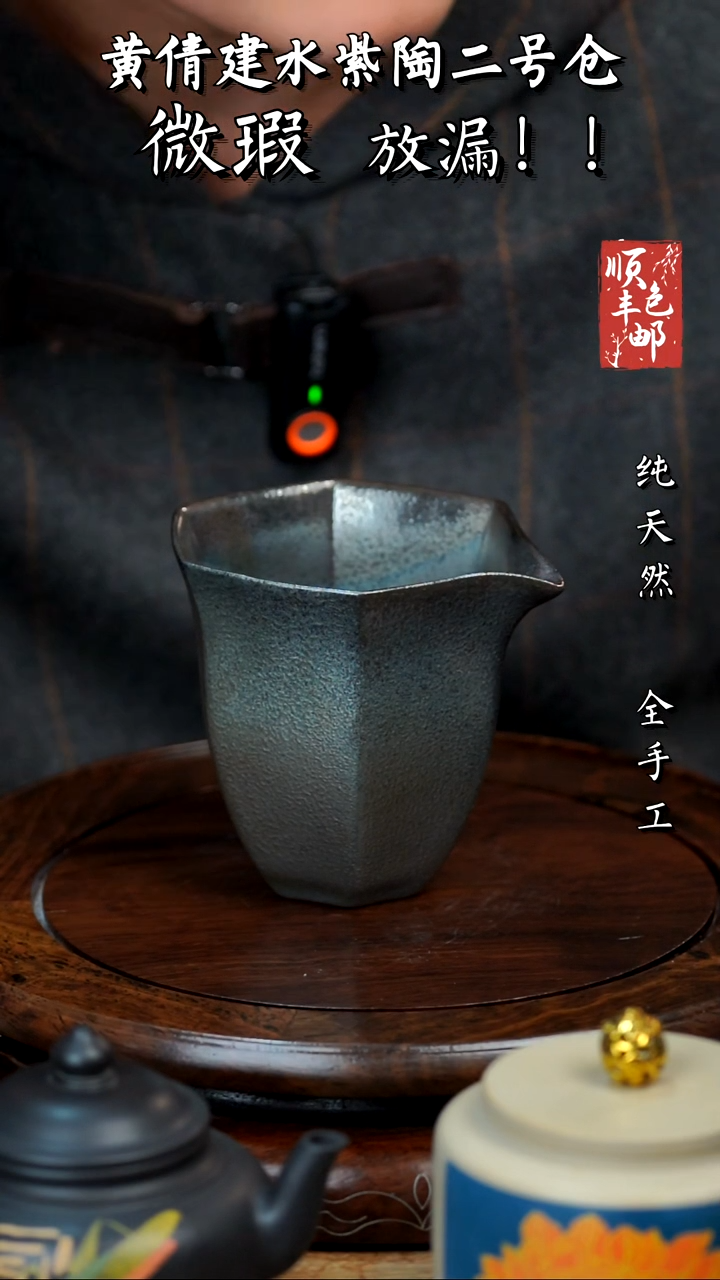 壶黄倩建水紫陶微瑕107
