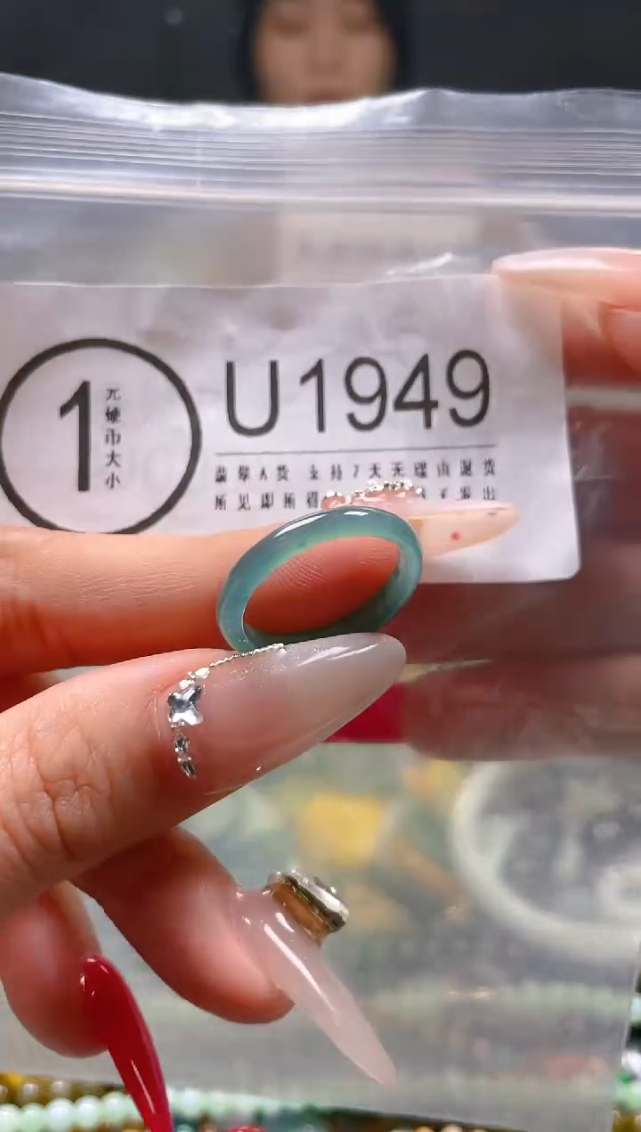 【闪购商品】翡翠颈饰未镶嵌18.3/U/翡翠A货一图一物