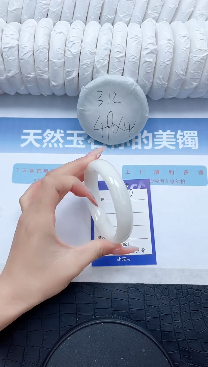 【闪购商品】和田玉手镯未镶嵌29-60.3