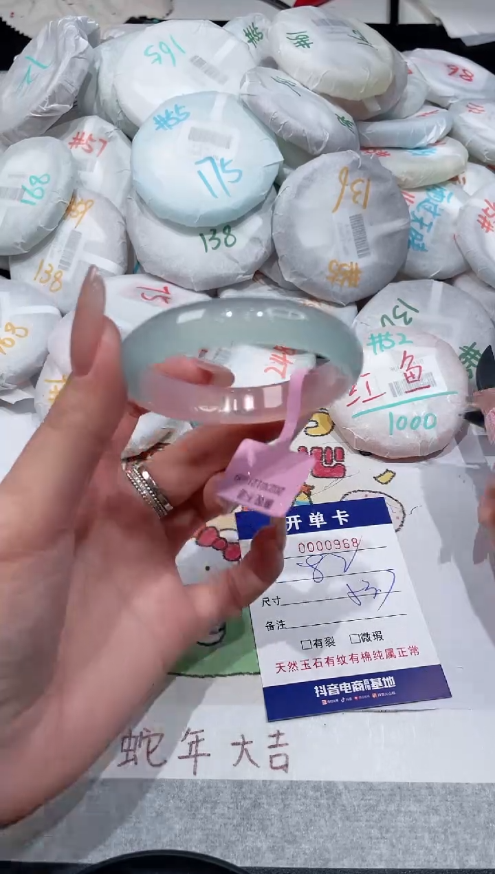 【闪购商品】玛瑙/玉髓手镯未镶嵌-968