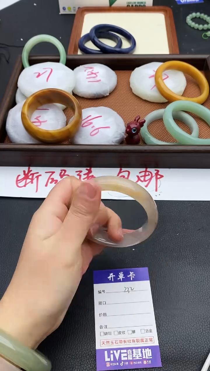 未镶嵌手镯石英质玉232+56/57