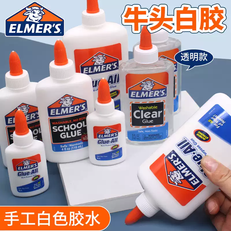 艾默思手工白胶多功能液体胶水可做史莱姆幼儿园学生适用白乳胶