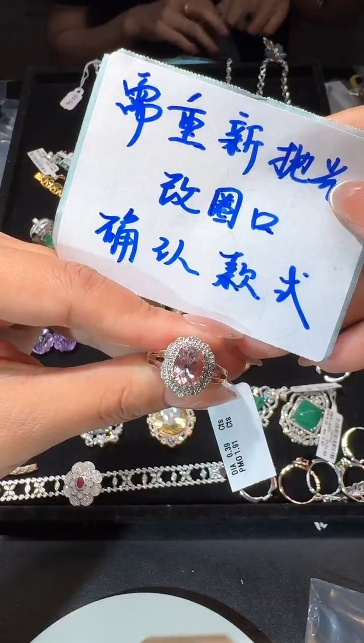 【闪购商品】定制绿柱石（摩根石）戒指未镶嵌戒指