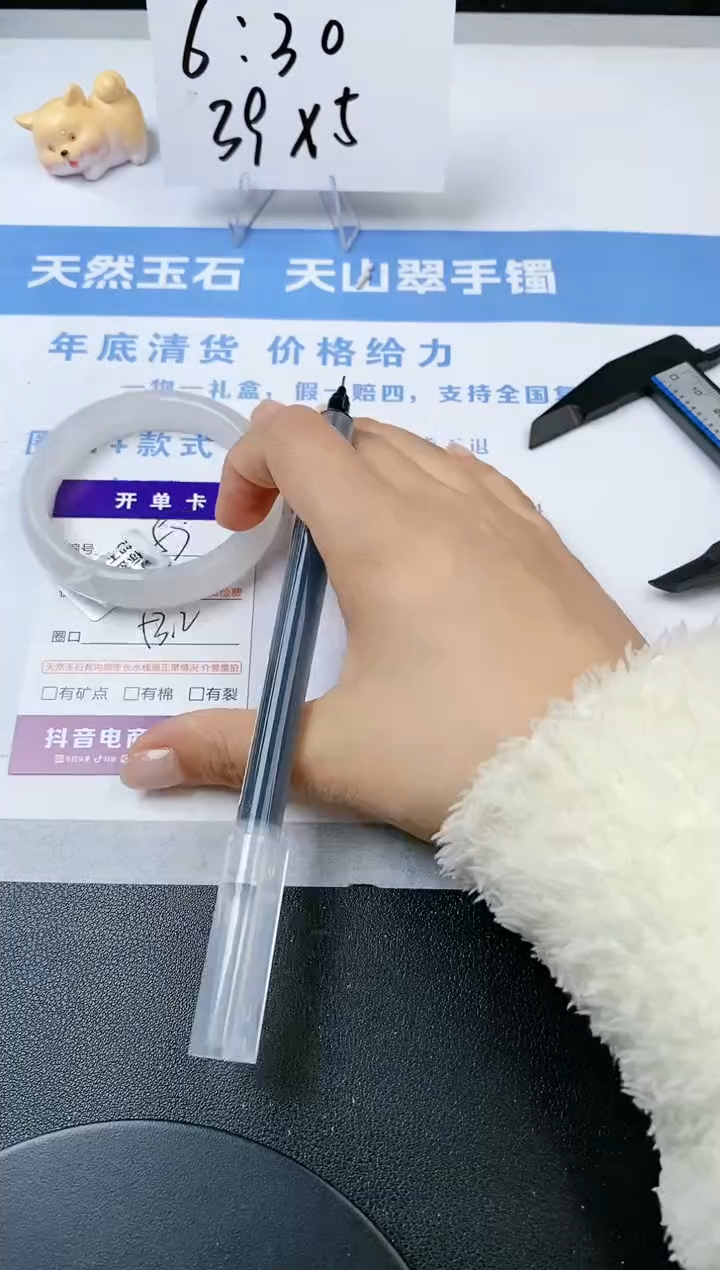 【闪购商品】石英质玉手镯未镶嵌s87-B-53.2