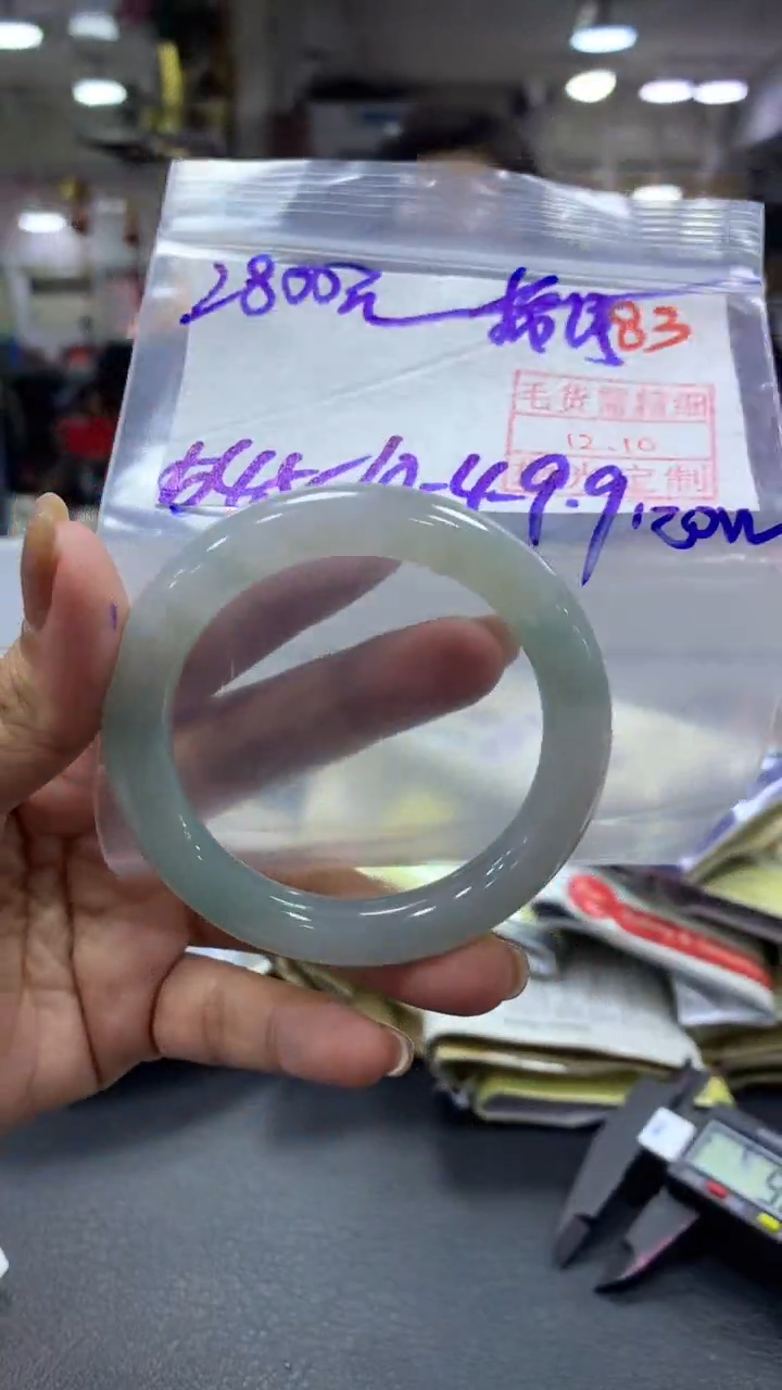 未镶嵌定制翡翠毛货需精细抛光+拍一发一+83