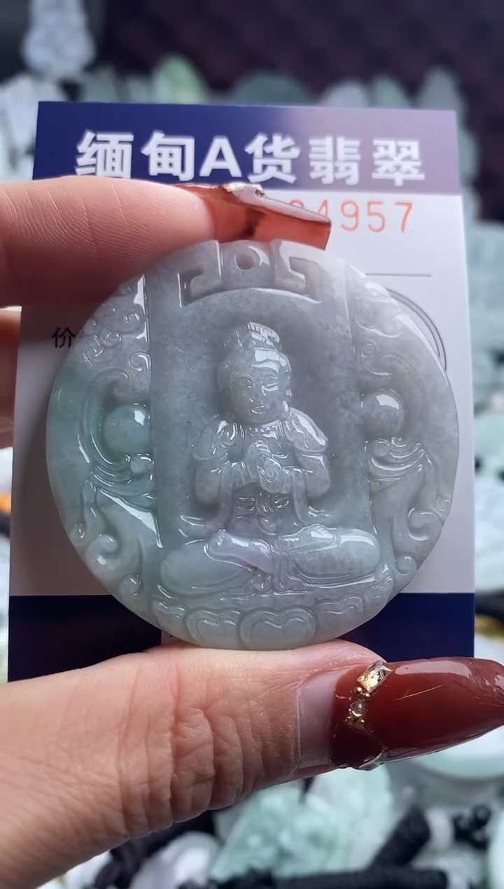 【闪购商品】翡翠吊坠(不含链)未镶嵌1