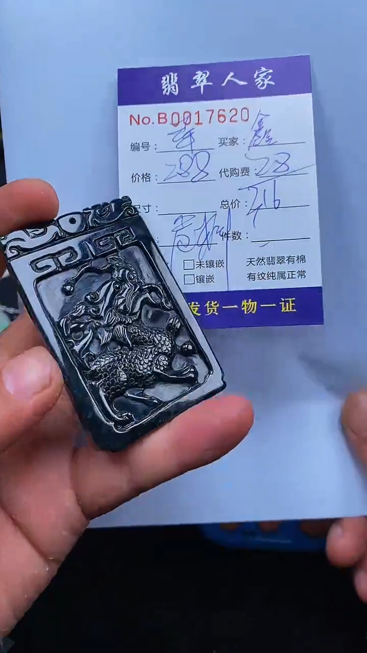 【闪购商品】翡翠颈饰未镶嵌000000000001250