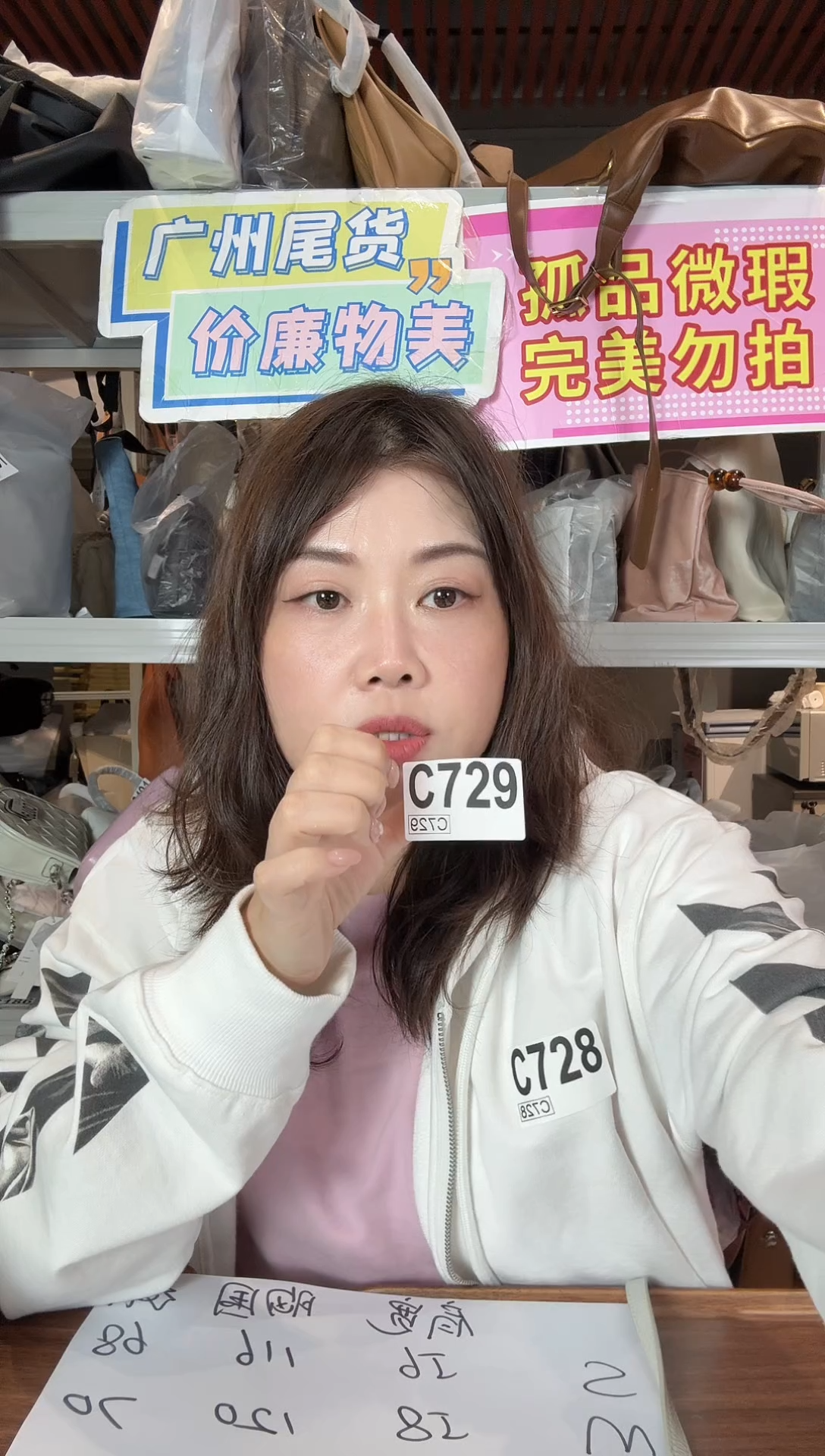 PVC喜物岛箱包729 S码